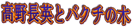쒷pƃoN`̖